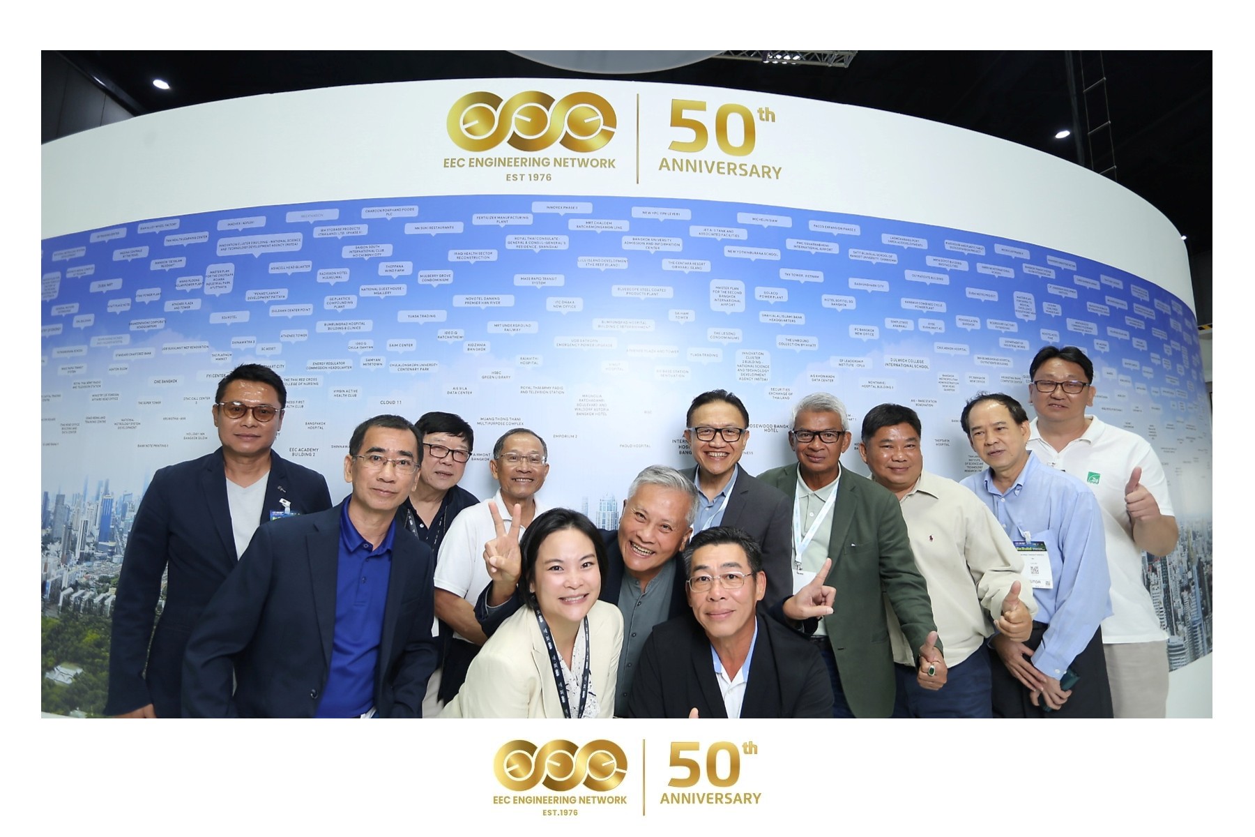 EEC Engineering Network
